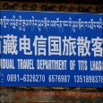 Local Spelling - Lhasa, Tibet